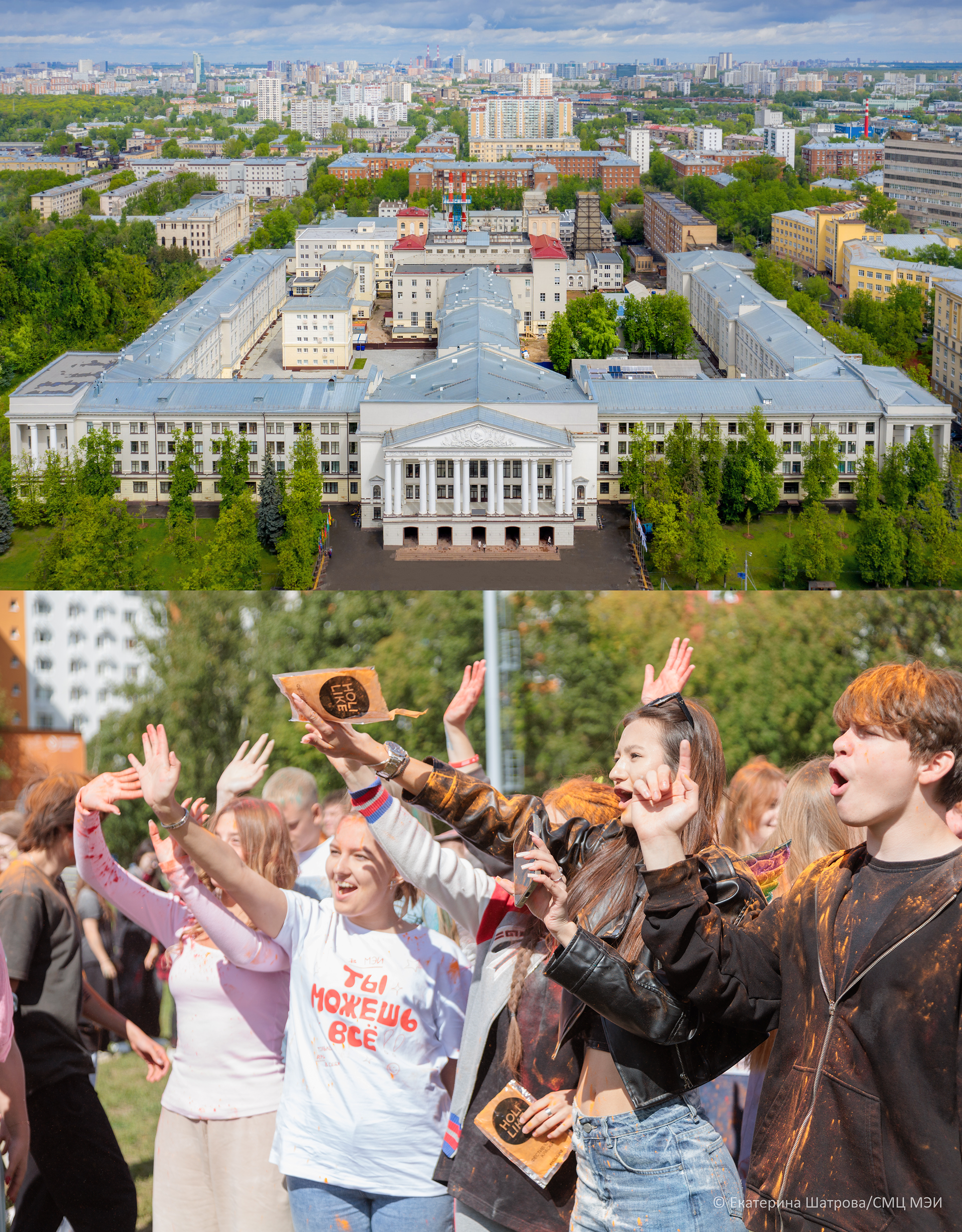 100 лет МЭИ