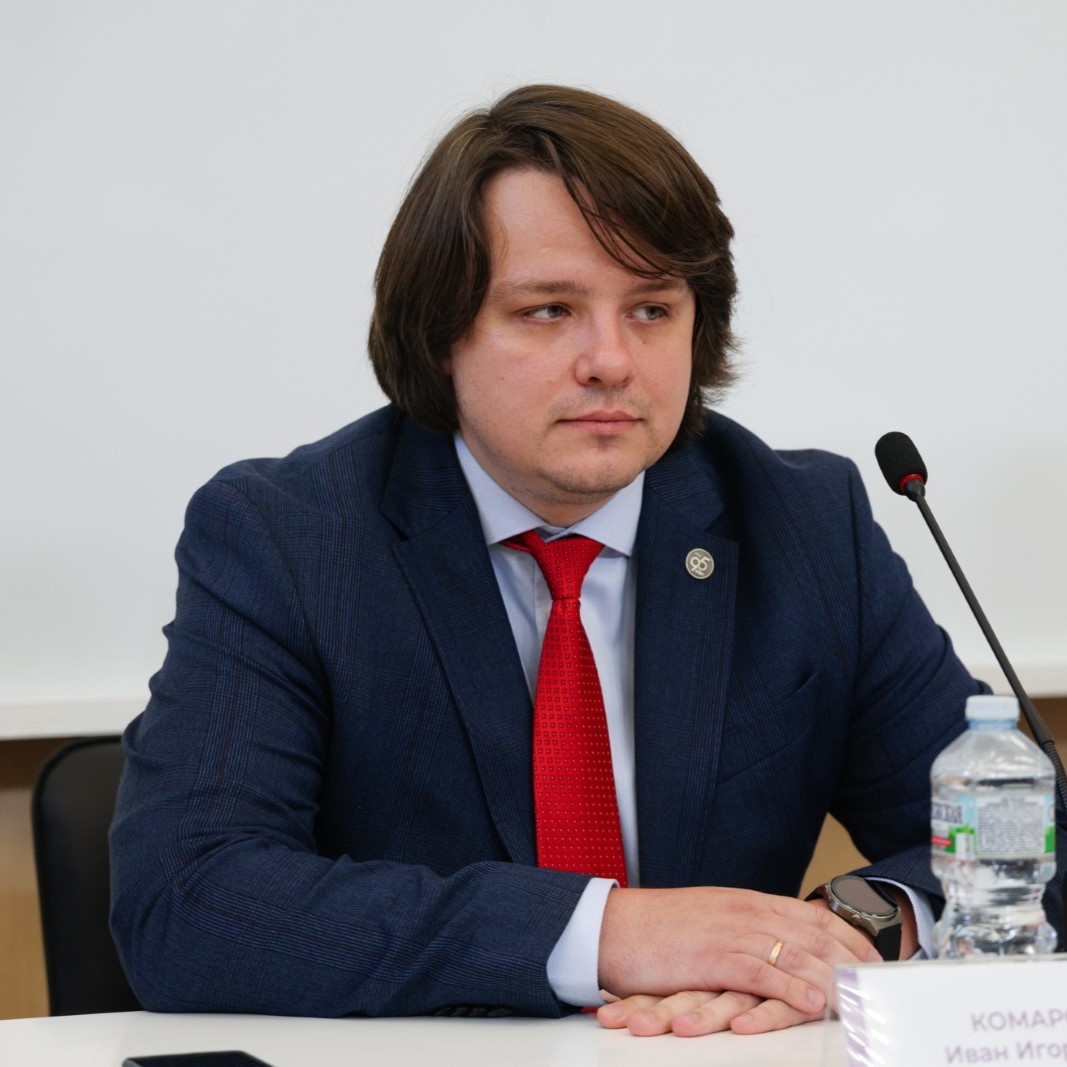 Комаров Иван Игоревич